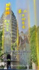 No 1 on the Divine List Full Chinese Drama - English Sub