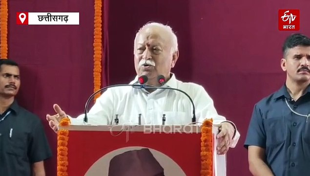छत्तीसगढ़ पहुंचे आरएसएस प्रमुख मोहन भागवत, बिलासपुर में स्वर्गीय काशीनाथ गोरे जी की स्मारिका का किया विमोचन
