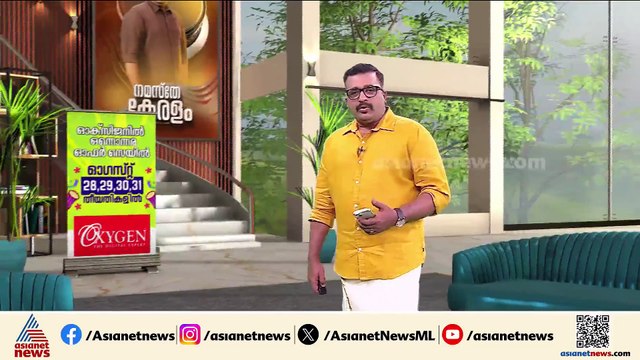 'ബലം പ്രയോഗിച്ച് അവൻ്റെ വീഡിയോ എടുത്തു'; നിലമ്പൂരിൽ യുവാവ് ജീവനൊടുക്കിയതിന് പിന്നിൽ ഹണിട്രാപ്പോ ?