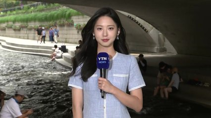 [날씨] 무더위 속 소나기, 점차 전국에 비...밤부터 강한 비 / YTN