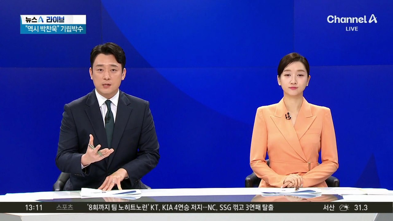 “역시 박찬욱” 기립박수…외신도 줄줄이 ‘극찬’