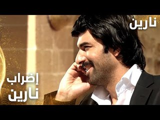 مسلسل نارين | Bir Bulut Olsam | مدبلج | مقطع من الحلقة 34 | إضراب نارين في الشركة