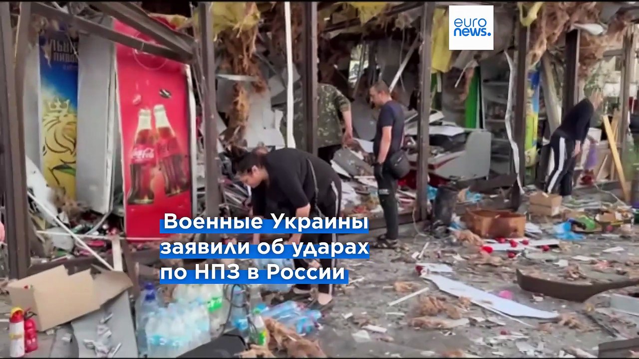 Новости дня | 31 августа 2025 г. — утренний выпуск