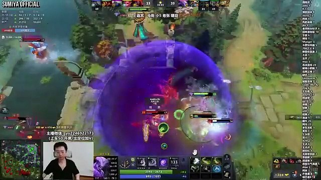 Sumiya Full Speed Build Bash Lord | Sumiya Stream Moments 5121