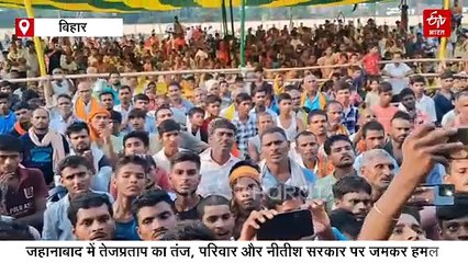 'अबकी बार तेजस्वी सरकार' नारे पर भड़के तेज प्रताप, छोटे भाई के लिए ये क्या बोल गए!