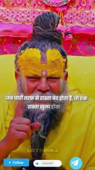 जब चारों तरफ से रास्ता बंद हो जाता है तब?