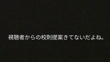 もし学校の校則を作るなら？　前編