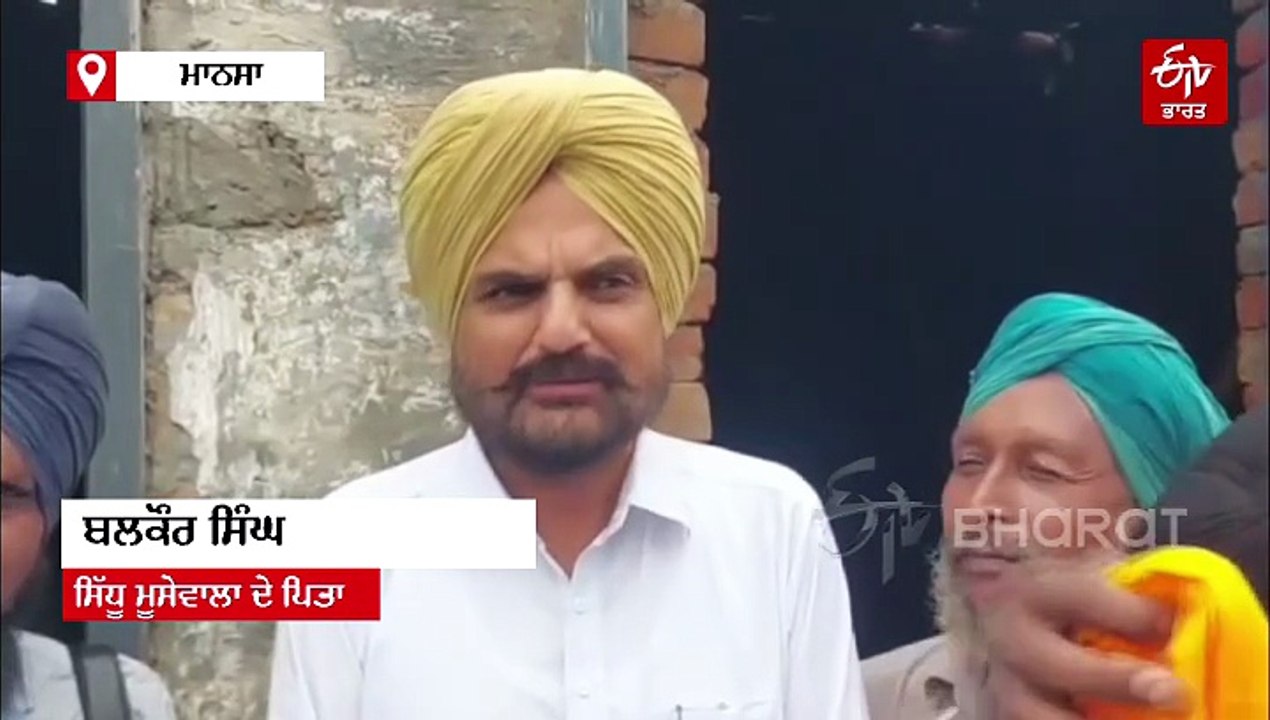 ਜ਼ਖ਼ਮੀ ਹਾਲ 'ਚ ਮੂਸੇਵਾਲਾ ਨੂੰ ਇਸ ਵਿਅਕਤੀ ਨੇ ਪਹੁੰਚਾਇਆ ਸੀ ਹਸਪਤਾਲ, ਹੁਣ ਗਾਇਕ ਦੇ ਪਿਤਾ ਨੇ ਉਤਾਰਿਆ ਅਹਿਸਾਨ