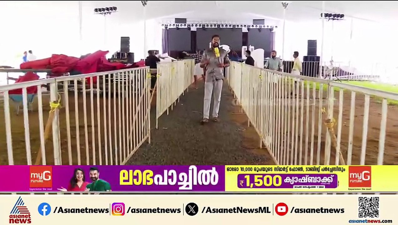 'ഞങ്ങളുടെ സ്വപ്നമാണിത്'; വയനാട് തുരങ്കപാത ഉദ്ഘാടനത്തിൻ്റെ അവസാനവട്ട ഒരുക്കങ്ങൾ കാണാം