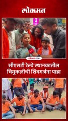 जरांगेंच्या उपोषणाचा तिसरा दिवस चिमुकलीची शिवगर्जना पाहा