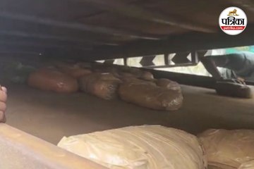 गांजा जब्त