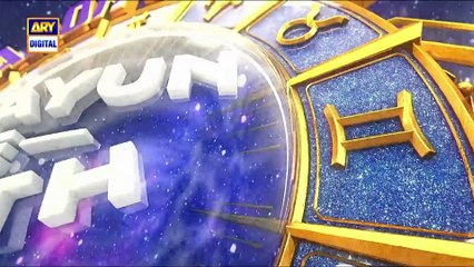 Sitaron Ki Baat Humayun Ke Saath | 31th August 2025 | ARY Digital