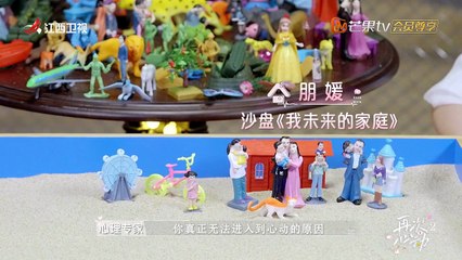 Rung động lần nữa S2 Tập 7 - Once more S2 -  再次心動第二季