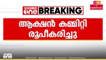 അക്യുപങ്ചർ ചികിത്സക്കിടെ മരണം; ഹാജിറയുടെ മരണത്തിൽ ആക്ഷൻ കമ്മിറ്റി രൂപീകരിച്ചു