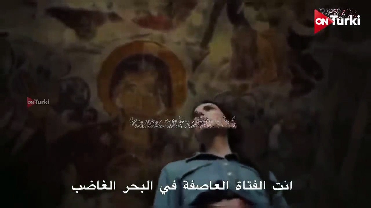 الاعلان الرسمي للمسلسل الجديد هذا البحر سوف يفيض مترجم HD