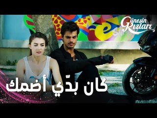 مسلسل بنات الشمس | مقطع من الحلقة 11 |  Güneşin Kızları | سافاش طلب من نازلي الخروج معه
