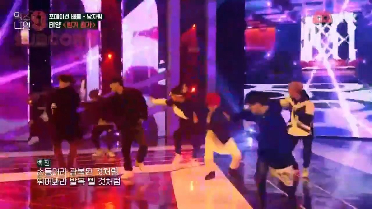2017 Mixnine 09 [JTBC] 믹스나인.E09