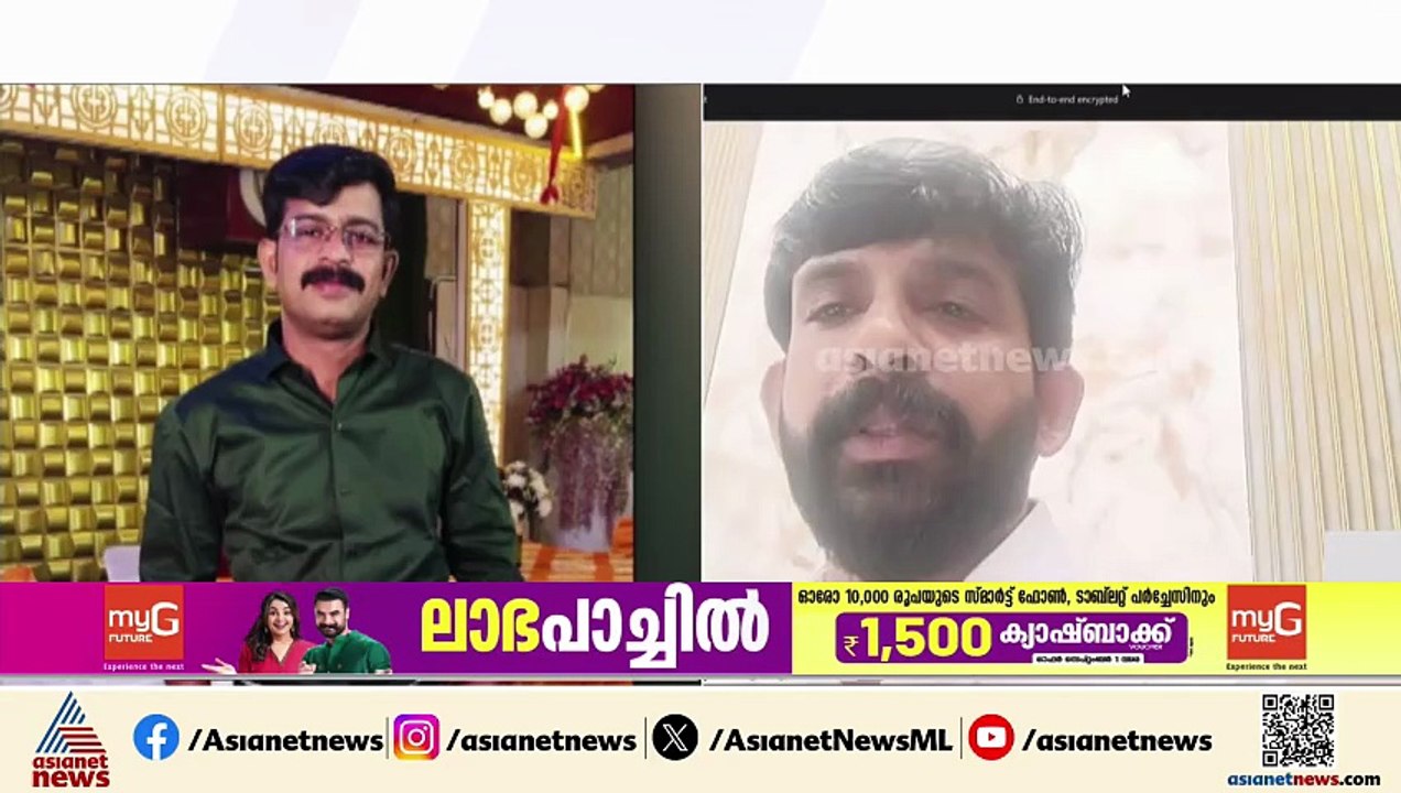 'ആരോപണ വിധേയർ സുഖമായി ജീവിക്കുന്നു, തെളിവുകൾ നൽകിയിട്ടും അന്വേഷണം മുന്നോട്ട് പോകുന്നില്ല'