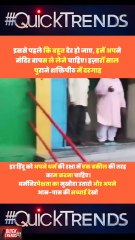 Dargah main Mandir or Mandir main Dargah??