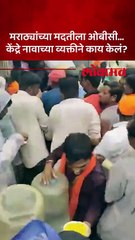 दिव्याच्या अमोल केंद्रेंनी 3000 मराठा बांधवांना दिला नाश्ता