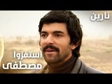 مسلسل نارين | Bir Bulut Olsam | مدبلج | مقطع من الحلقة 39 | الجميع يحاول استفزاز مصطفى