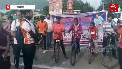 फिट इंडिया कार्यक्रम के तहत मनेंद्रगढ़ में साइकिल रैली का आयोजन