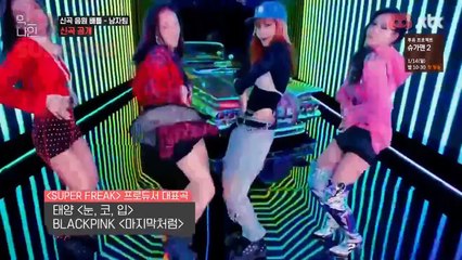 2017 Mixnine 10 [JTBC] 믹스나인.E10