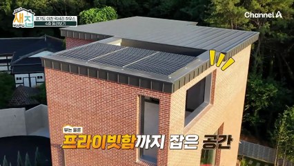 보면 볼수록 갤러리 같은 집, 고급 자재로 지은 '경기도 이천 럭셔리 하우스'