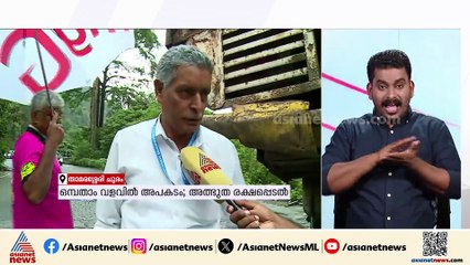 'അത്ഭുതകരമായാണ് ലോറി കൊക്കയിലേക്ക് മറിയാതിരുന്നത്'; താമരശേരി ചുരത്തിലെ ഒമ്പതാം വളവില്‍ അപകടം