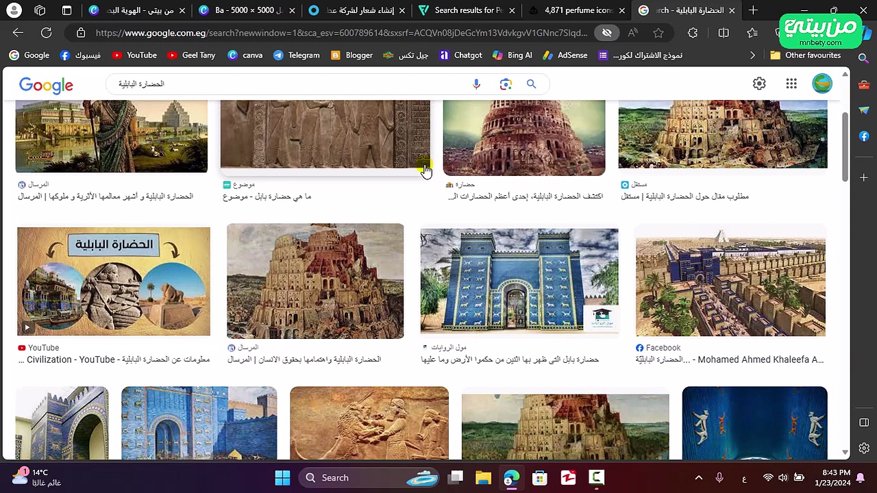 الوحدة الثالثة كانفا كلاس