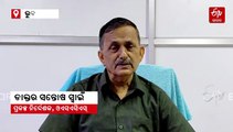 ରାଜ୍ୟରେ HIV ସଂକ୍ରମଣ ଭୟ ବଢିଲା, 9000 ଏଡସ୍ ରୋଗୀଙ୍କ ମୁଳିନି ପତ୍ତା