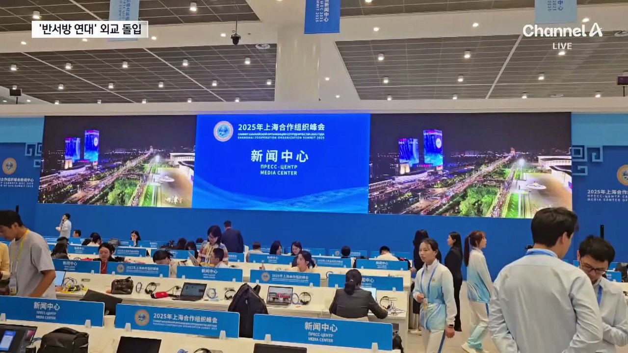 中, 전승절 외교 시작…푸틴·모디 중국 도착