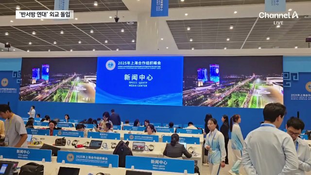 中, 전승절 외교 시작…푸틴·모디 중국 도착