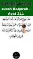 Al-Quran - Surah 2 - Al-Baqara - Ayah 211 | daily islamic tv