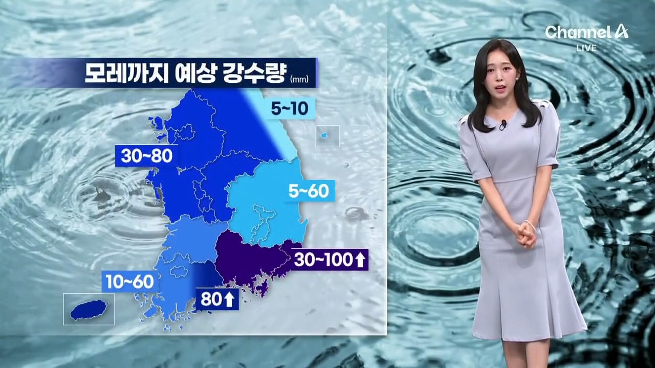 [날씨]100mm 넘는 폭우…비 내려도 무더위 지속