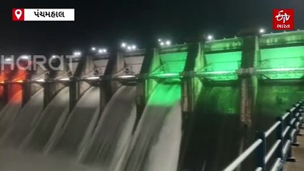 પંચમહાલમાં મેઘમહેર : ઉપરવાસમાં ભારે વરસાદ, પાનમ ડેમના 8 દરવાજા ખોલાયા