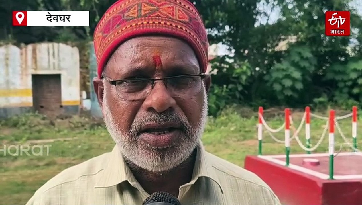 देवघर में पेड़ों की कटाई पर संदेह के घेरे में ख...