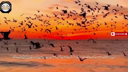 حضرت ابراہیم قربانی اور توحید کی داستان