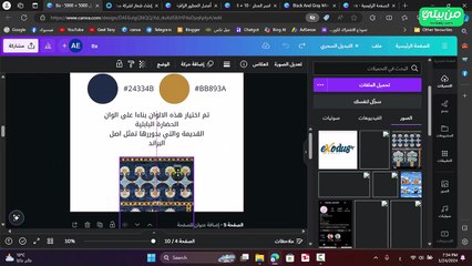 3- تسليم العميل بالطريقة الصحيحة