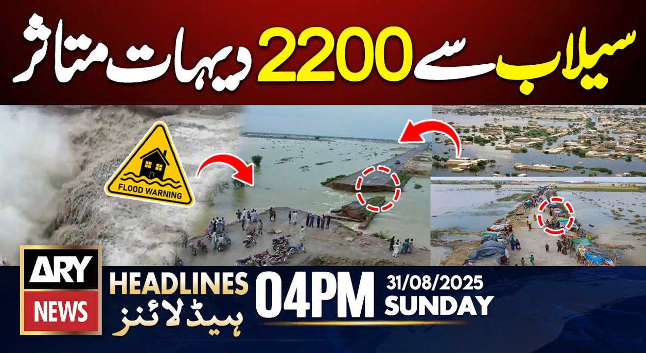 Floods destruction in Punjab || ARY News 4 PM Headlines | 31st Aug 2025 - Latest Update