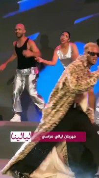 محمد رمضان يشعل مسرح مراسي بالتايجر من حفلته بمهرجان ليالي مراسي 