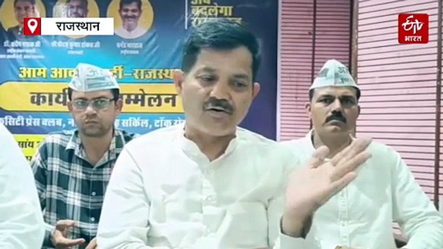 राजस्थान की जनता कांग्रेस-भाजपा से त्रस्त, आम आदमी पार्टी बनेगी तीसरा विकल्प: घनेंद्र भारद्वाज