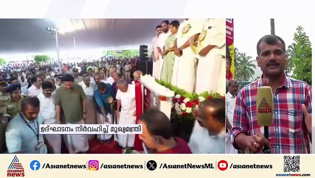 വയനാട് സ്വപ്‌നപദ്ധതി യാഥാർഥ്യമാകുന്നു; തുരങ്ക പാതയുടെ ഉത്ഘാടനം മുഖ്യമന്ത്രി നിർവ്വഹിച്ചു