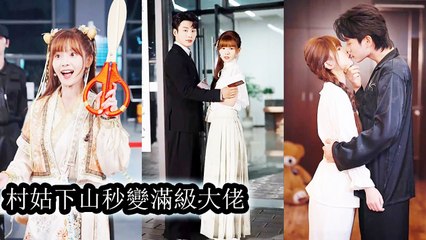 All mocked the CEO’s fiancée as a country bumpkin, truth revealed, they begged for mercy