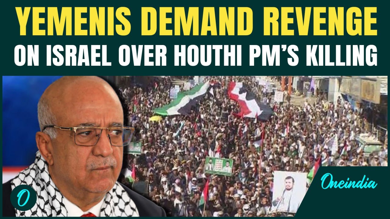 VIDEO: Thousands march in Yemen | Chant ‘Death to Netanyahu’ after Israel killed Houthi PM Al-Rahawi