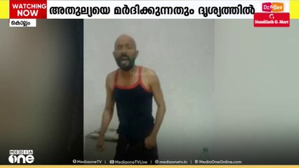 ഷാർജയിൽ മരിച്ച അതുല്യയെ ഭർത്താവ് കൊല്ലുമെന്ന് ഭീഷണിപ്പെടുത്തുന്ന ദൃശ്യങ്ങൾ പുറത്ത്