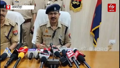 अमरोहा में तस्करी में पकड़े गए दो पुलिस कर्मी, नाबालिग समेत चार अन्य भी गिरफ्तार, 40 लाख की स्मैक दिल्ली बेचने जा रहे थे