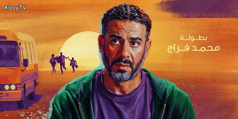 مسلسل كتالوج الحلقة 4 الرابعة