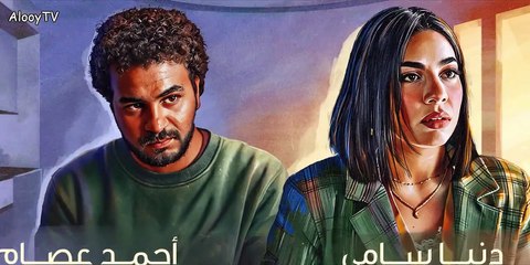 مسلسل كتالوج الحلقة 6 السادس