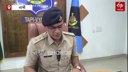 તાપી: ભીમપોર ગામે ગરીબ આદિવાસીઓ સાથે કરોડોની છેતરપિંડીના કેસમાં ત્રણની ધરપકડ